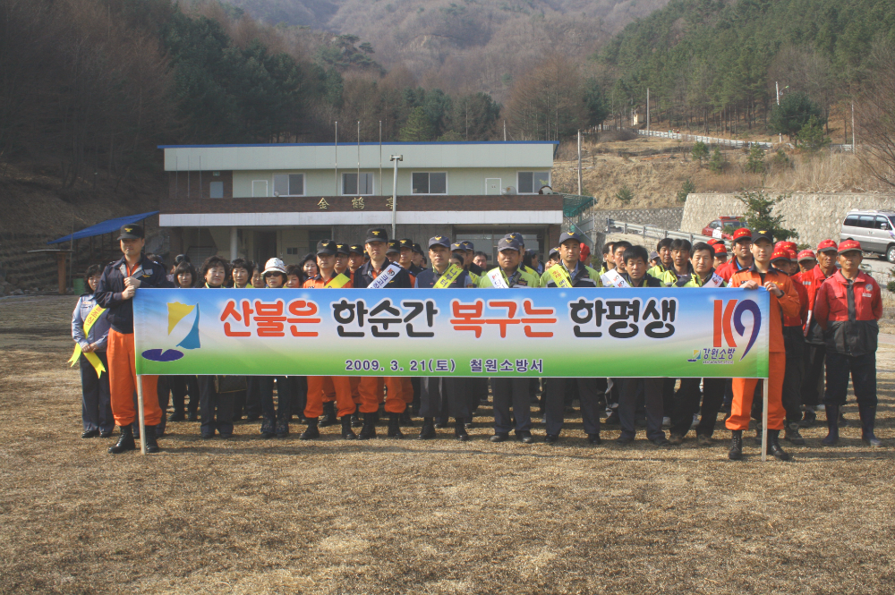 산불캠페인.jpg