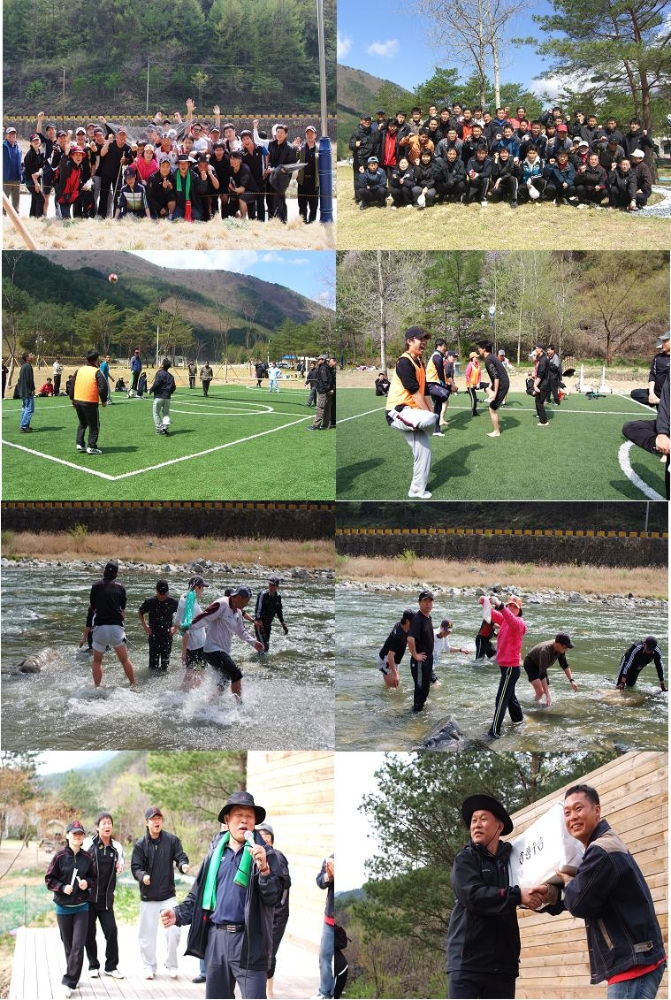 한마음체육대회[1].JPG