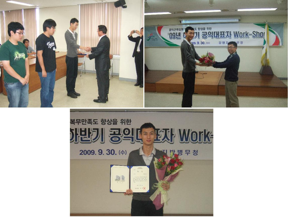 원규희_수상.JPG