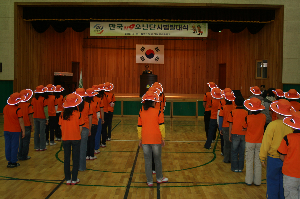 119소년단_시범발대식_014.jpg