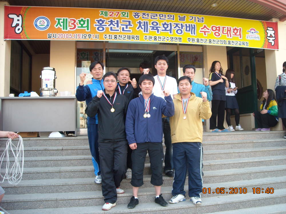 수영대회.jpg