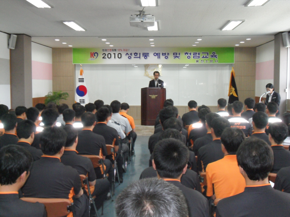 청렴교육.JPG