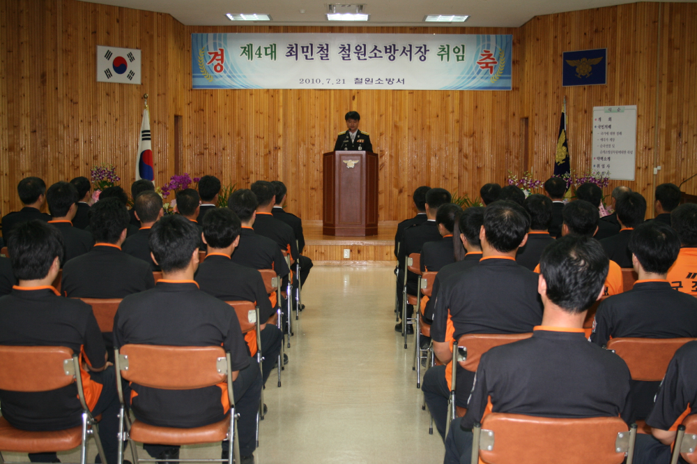 서장님취임식_011.jpg