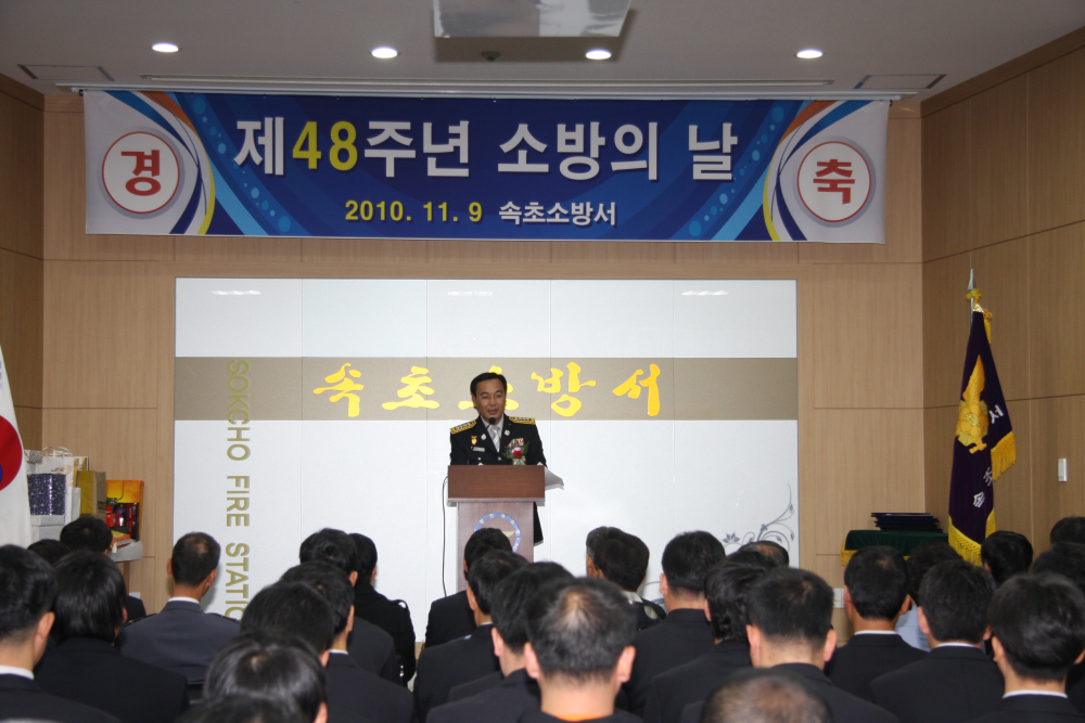 소방의날_149.jpg