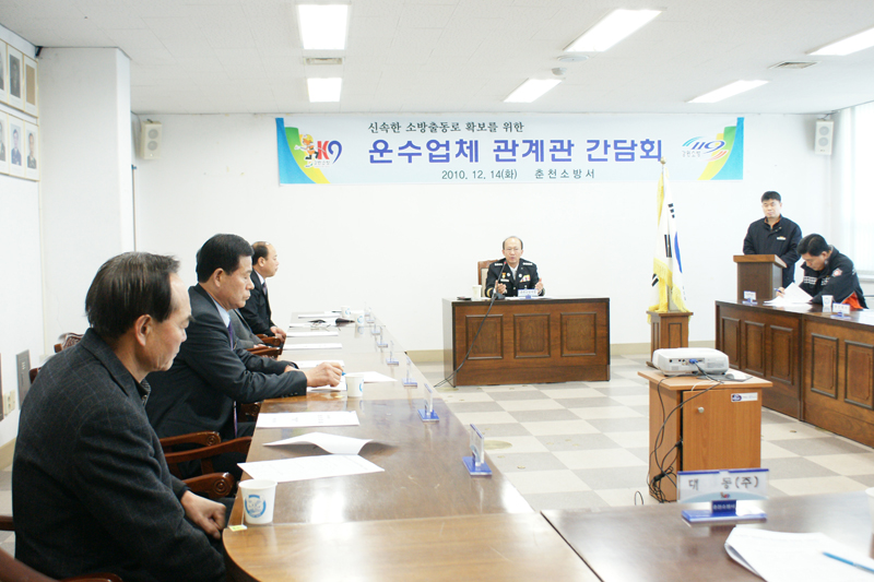 운수업_간담회02_사본.JPG