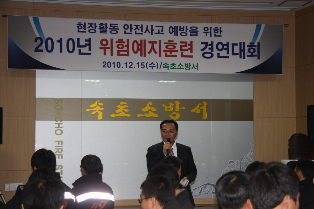위험예지_015.jpg