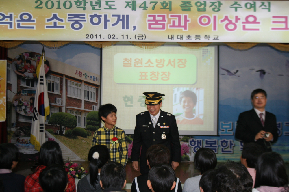내대초_졸업식_008.jpg