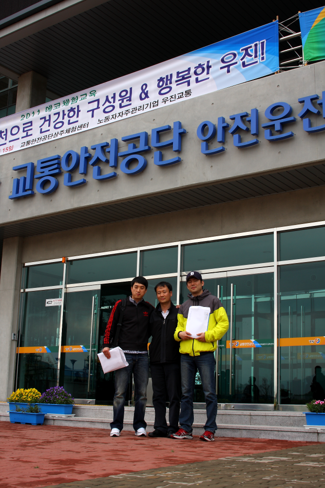 단구삼인방.JPG