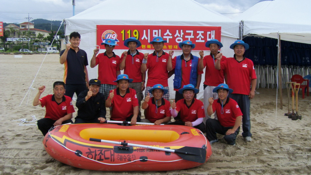현북의소대_119시민구조대_발대식.jpg