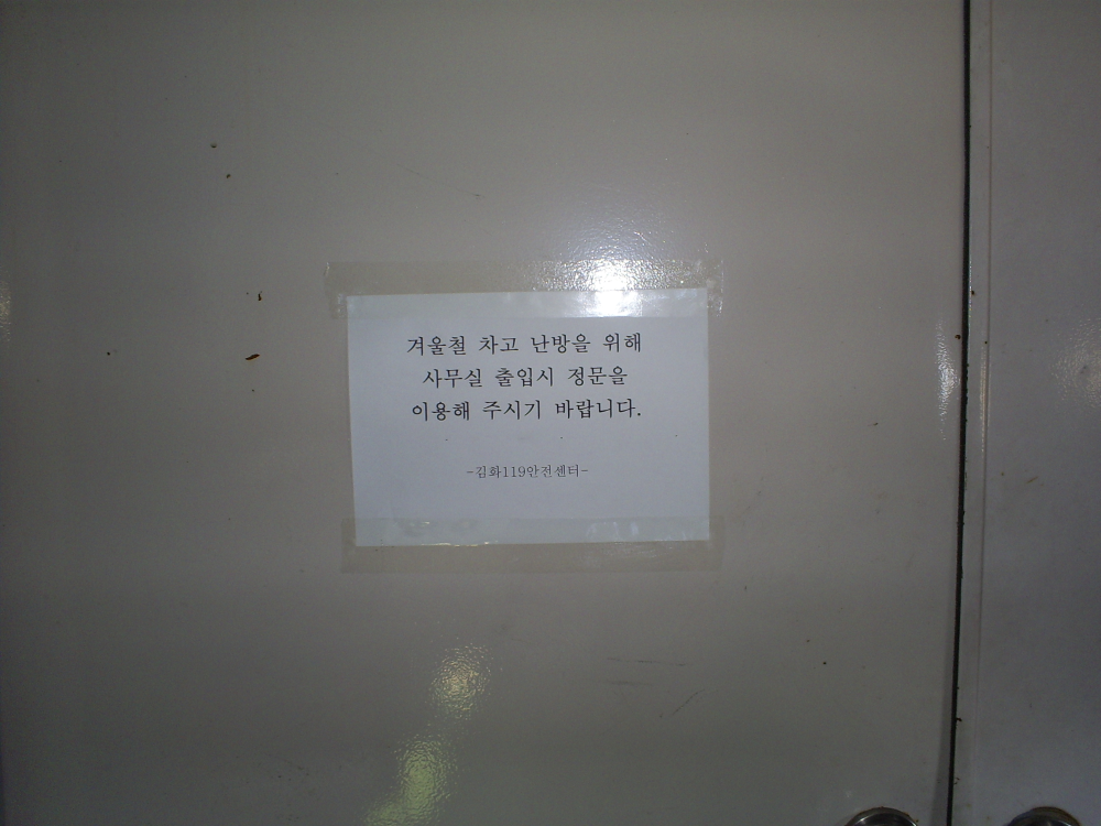 S5031735.JPG