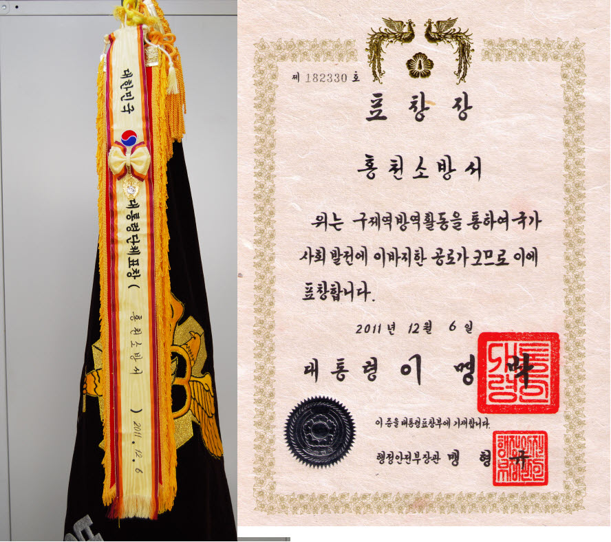구제역_대통령_표창.jpg