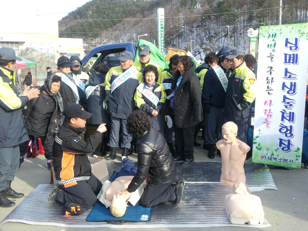 CPR체험활동_홍보_캠페인.jpg