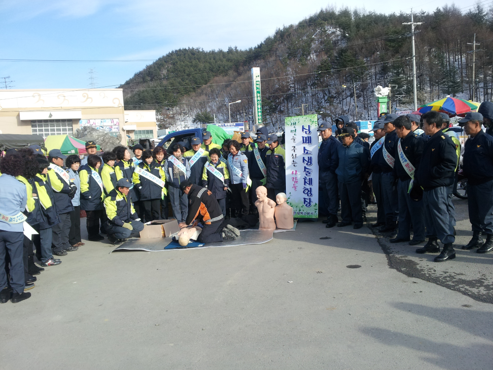 CPR_홍보.jpg