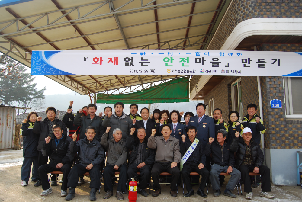 단체진짜.jpg