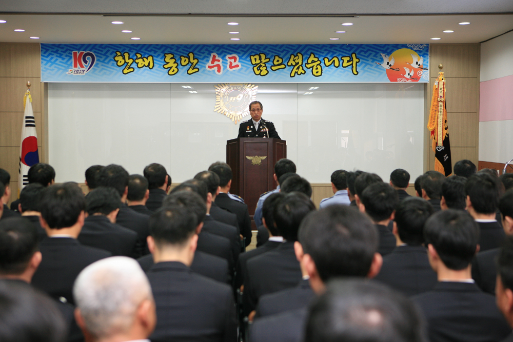종무식01.jpg