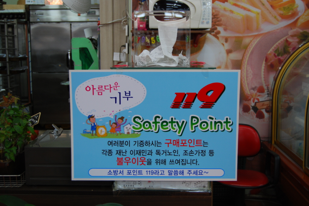 포인트.JPG