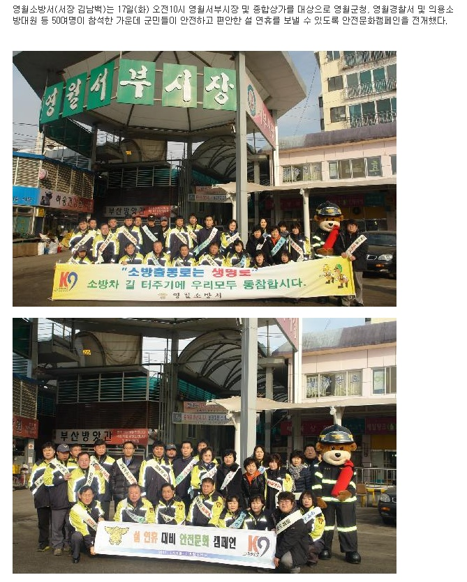 gwd_go_kr_20120117_143414.jpg