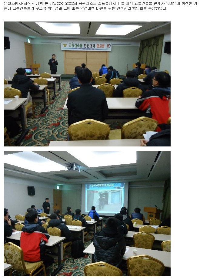 gwd_go_kr_20120131_171841.jpg