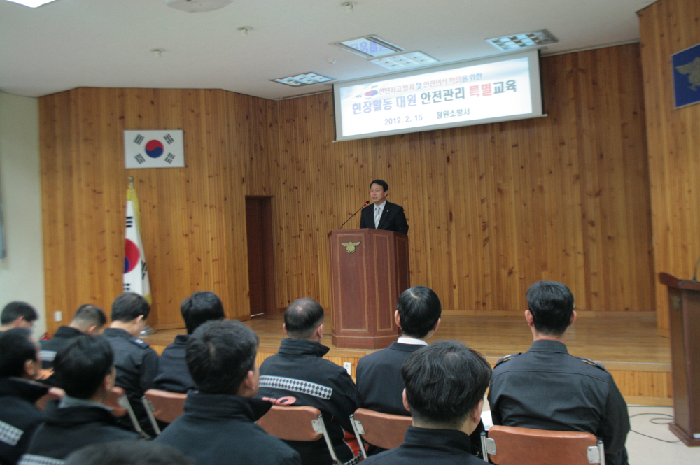 특별교육3.jpg