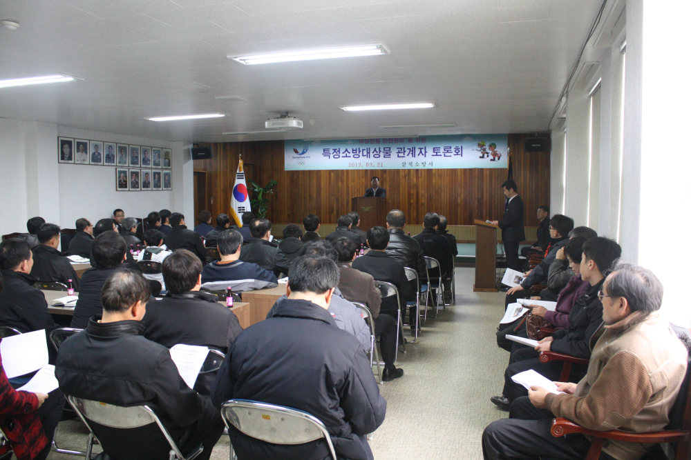 2012.02.21._비상전원안전관리를_위한_특정소방대상물_관계자_토론_012.jpg