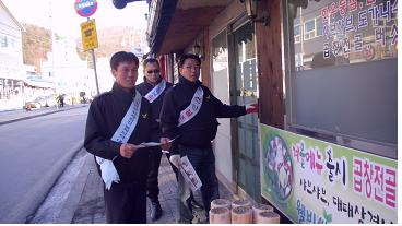 사북남대2.jpg