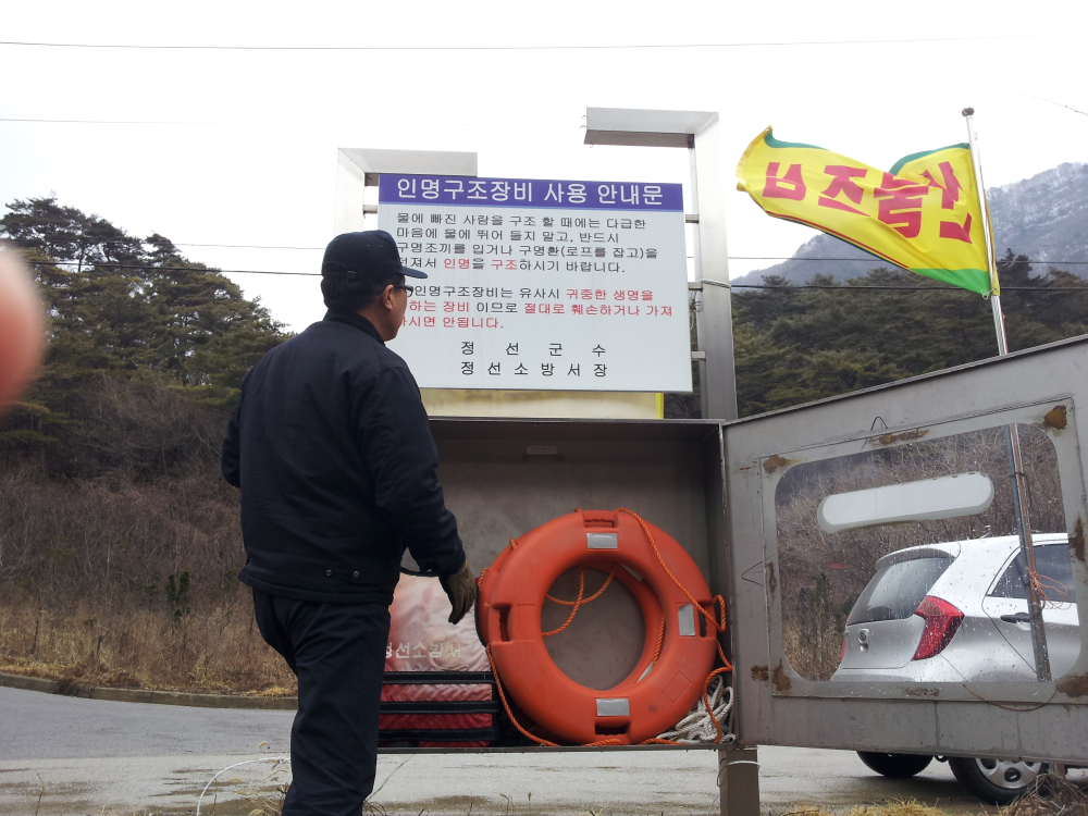 번들길점검.jpg