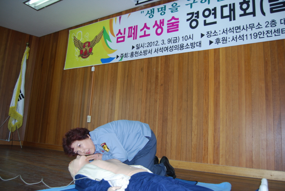 서석여성대3.JPG