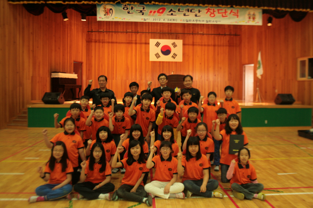 창단식1.jpg
