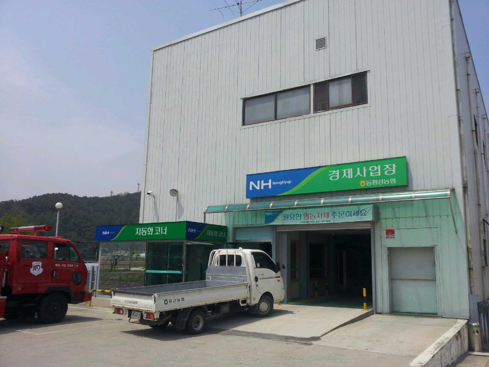 동횡성1.jpg
