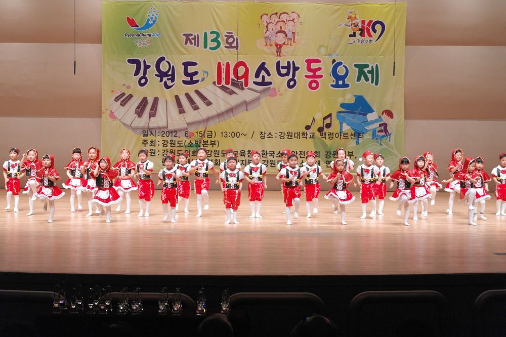 유치경연.JPG
