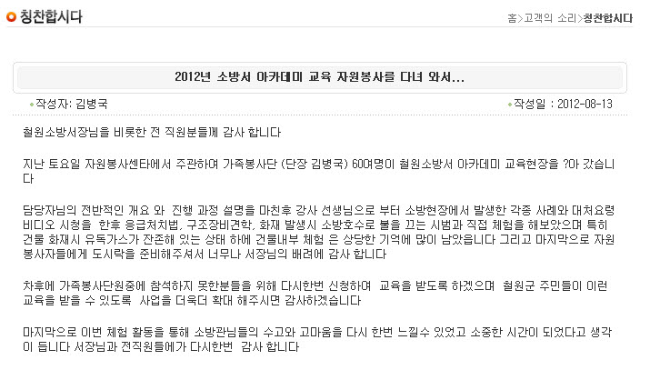사본_-게시판.jpg