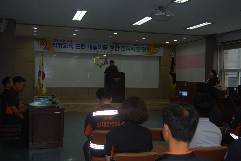 교관평가3.jpg