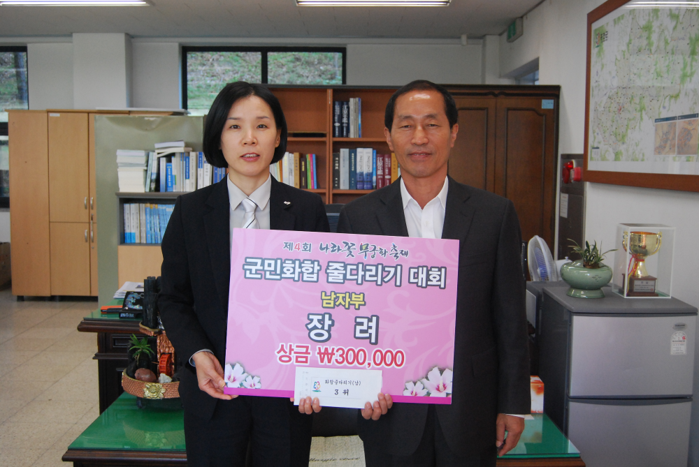 상금기탁2.JPG