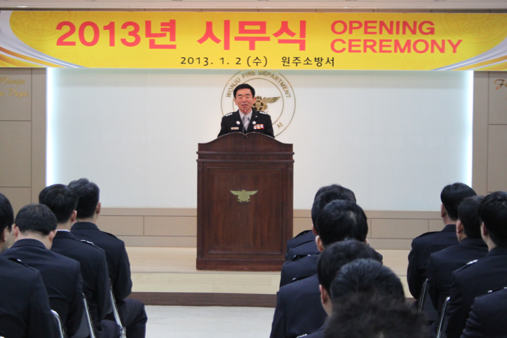 고영국_소방행정과장.jpg