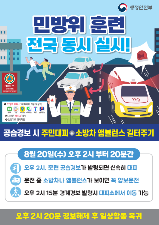 길 터주기.png