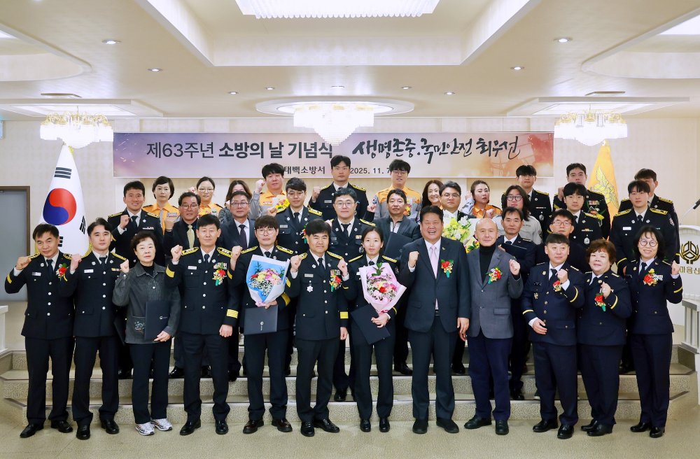 20251107 소방의날 행사 (35).JPG