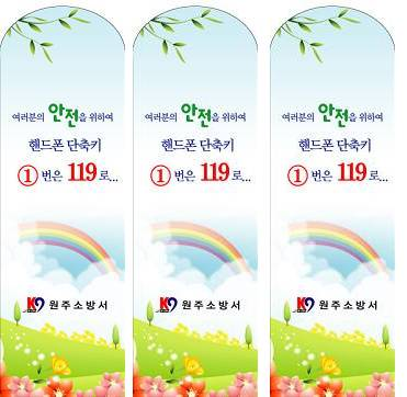 핸폰홍보.jpg