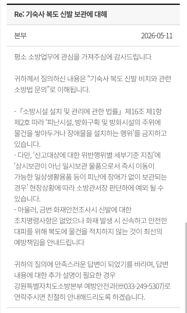 Screenshot_20260511_232717_Chrome.jpg