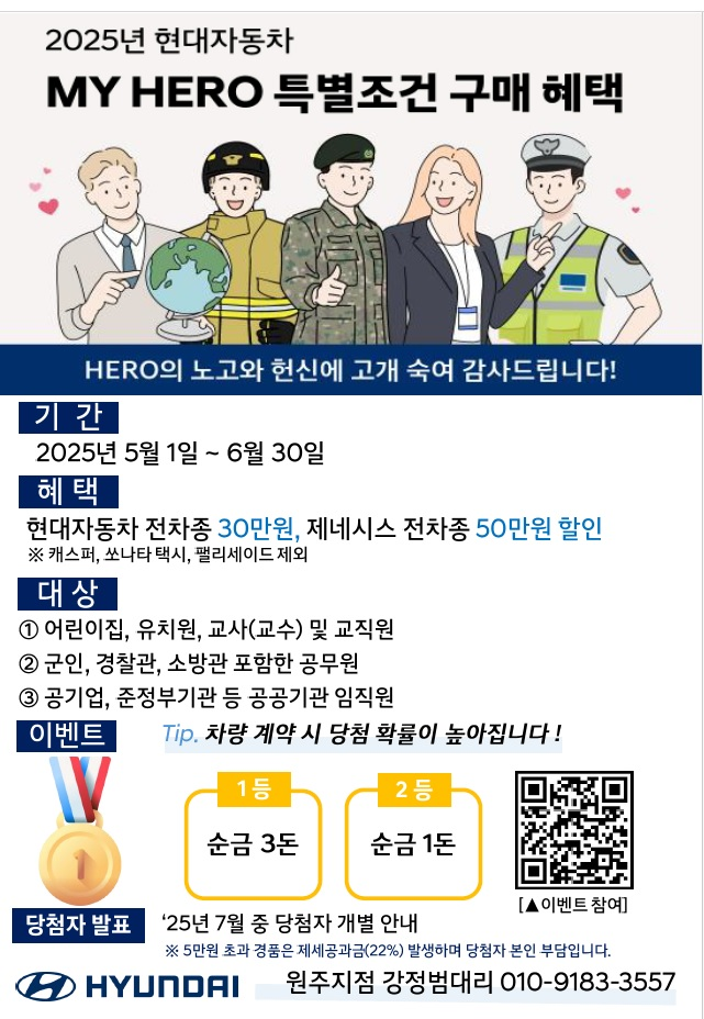 마이히어로.jpg