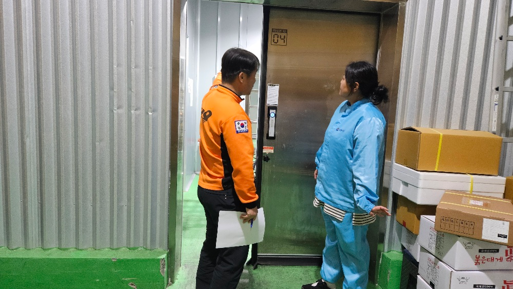 냉동창고 점검 사진.jpg