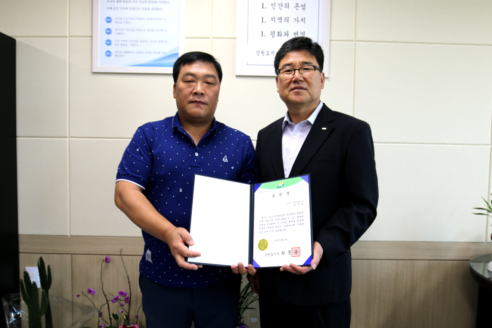 0표창장2.JPG