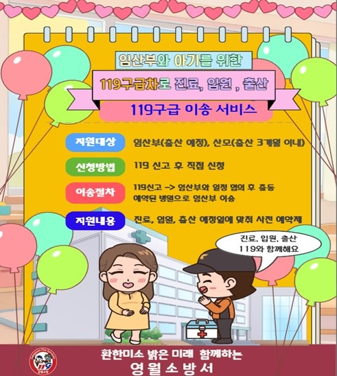 (자체제작)임산부 카드뉴스.jpg