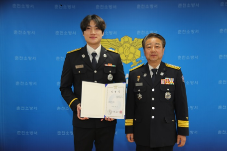 춘천소방서, 근속 승진자 임명장 수여식