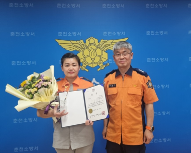 춘천소방서, 동면여성의용대 강의경연 최우수상 수상