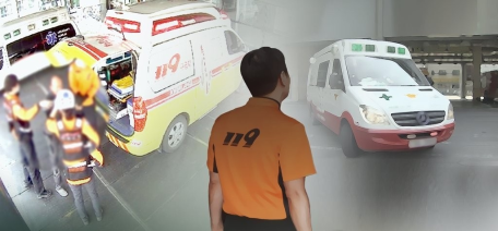 춘천소방서, 추석 앞두고 구급대원 폭행 방지 당부..."엄정 대응할 것"