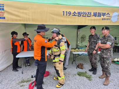 철원소방서, 다슬기축제 소방안전체험부스 운영