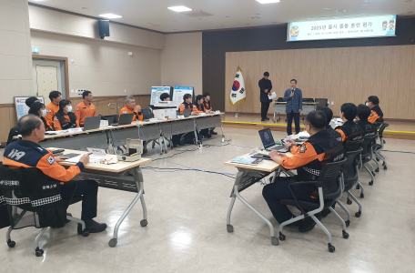 동해소방서, 긴급구조통제단 불시훈련 평가 실시