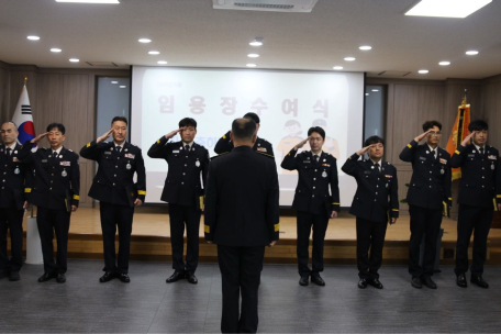 [횡성소방서, 근속승진자 임용장 수여식]