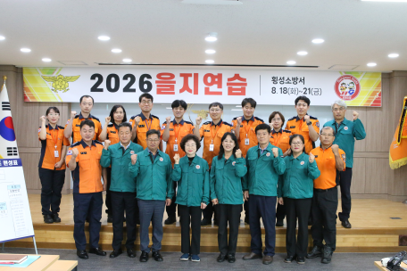 [2026 을지연습]