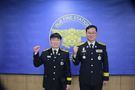 인제소방서, 2026년 2월 전입자 임용장 수여식